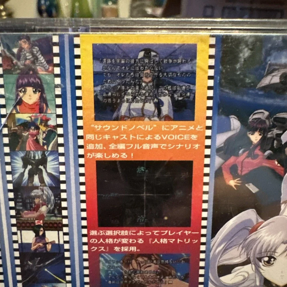 Kidou Senkan Nadesico (Sega Saturn,1997) Martian Successor Nadesico Japanese